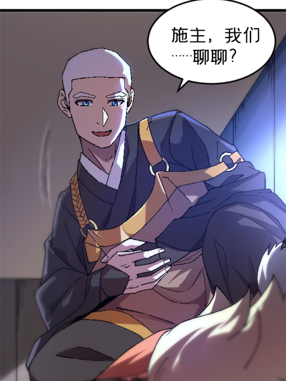 33 研究身体63