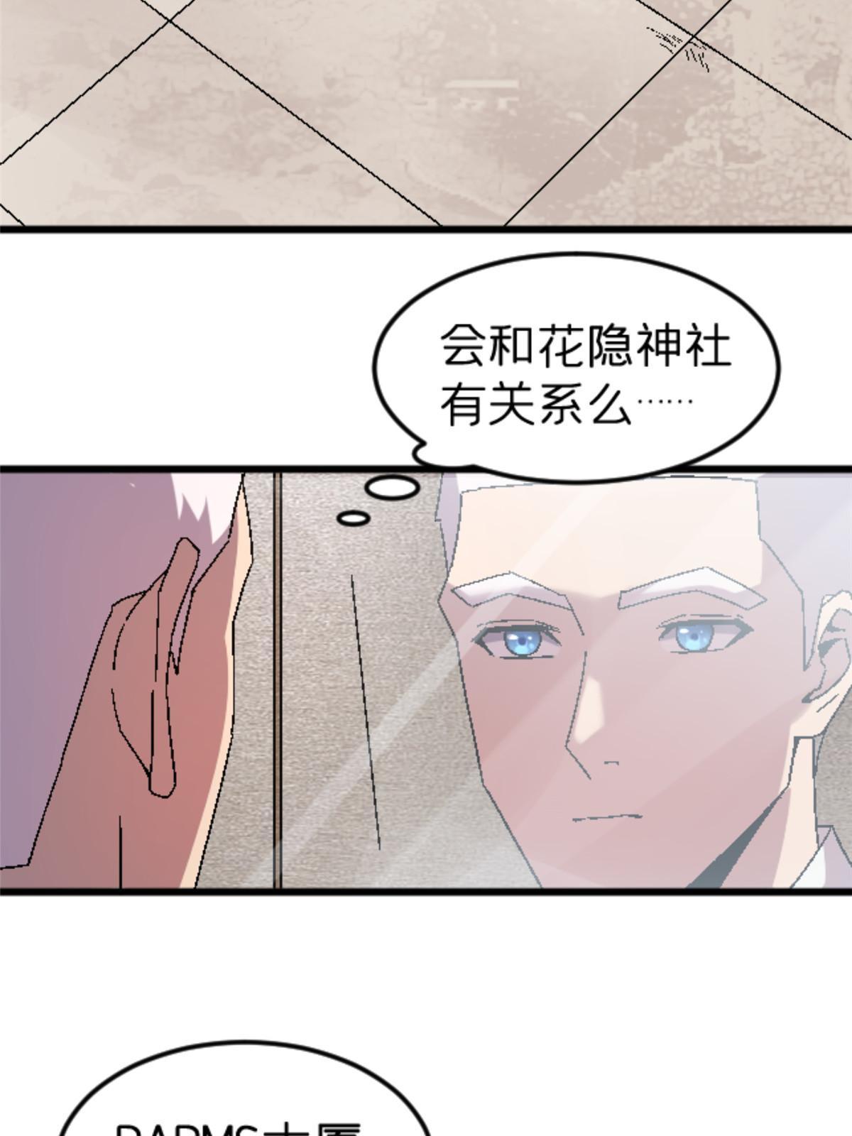 43 地下偶像？56