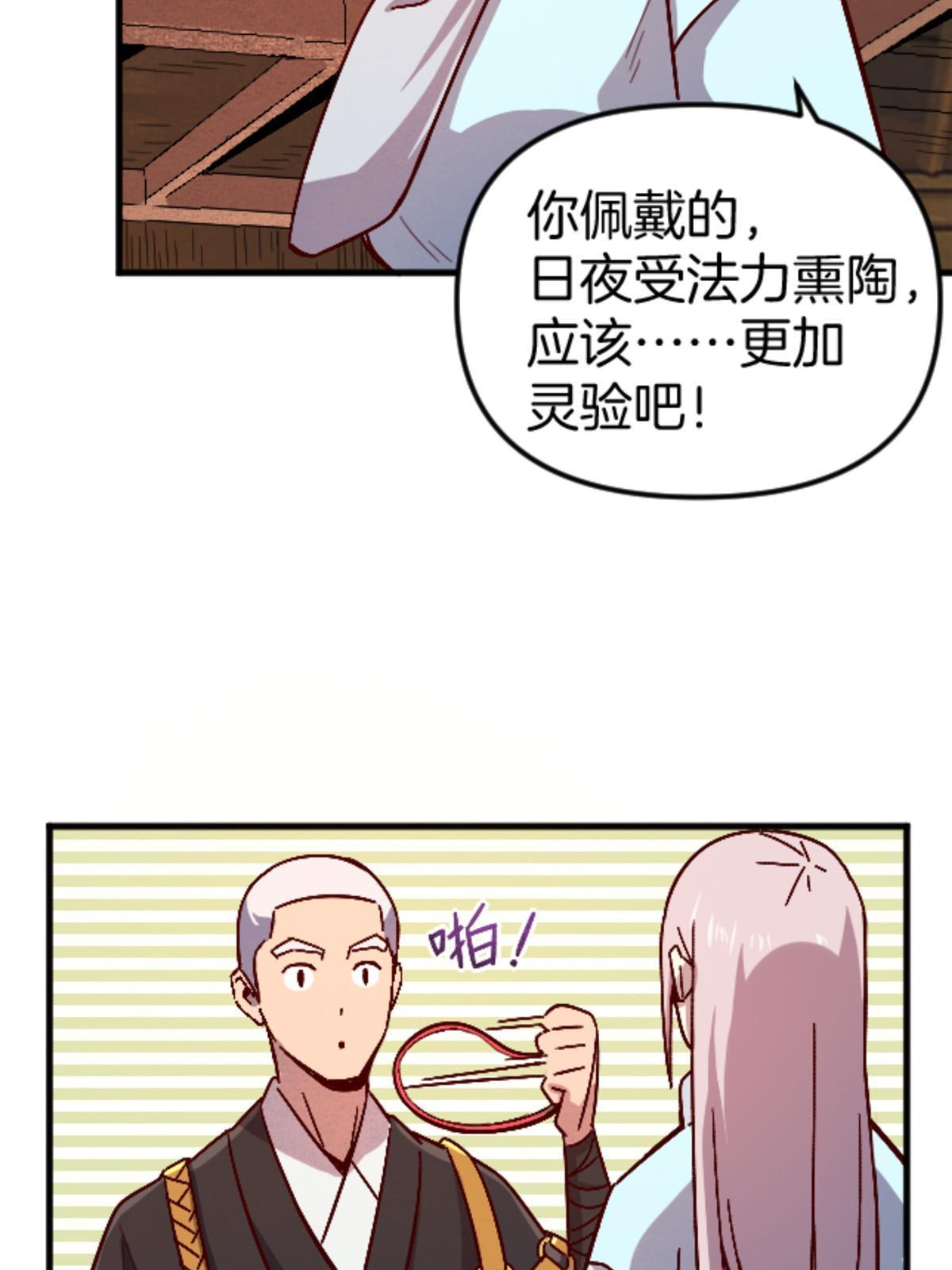 23 明星青年48