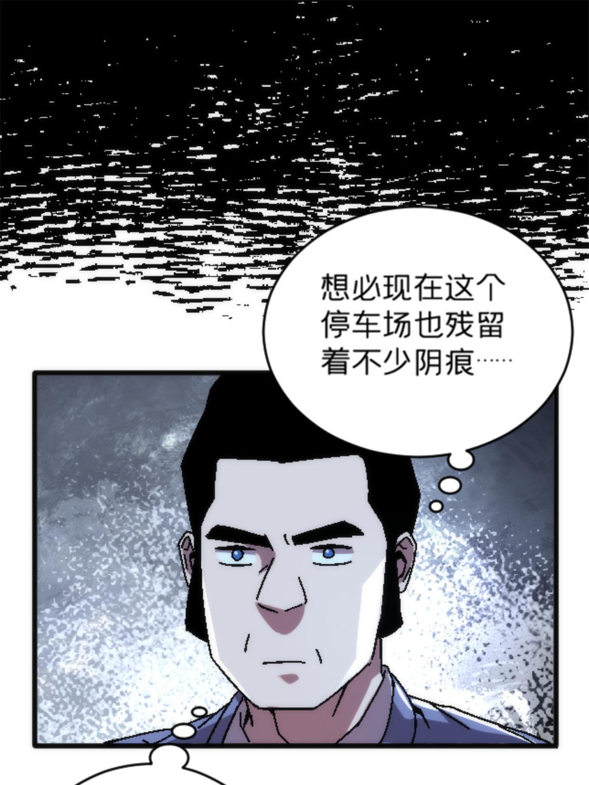 18 你是真大师啊！24