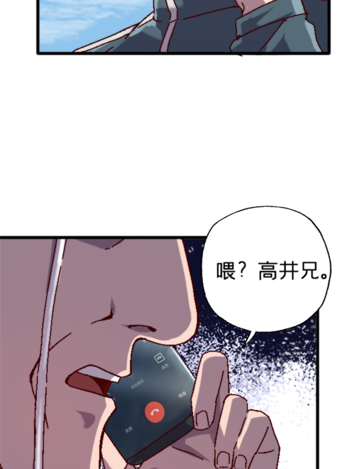 16 5000万的委托44