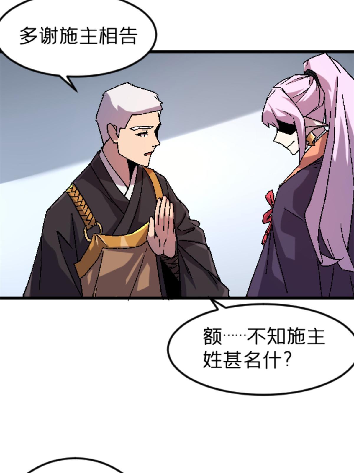 36 七年前53