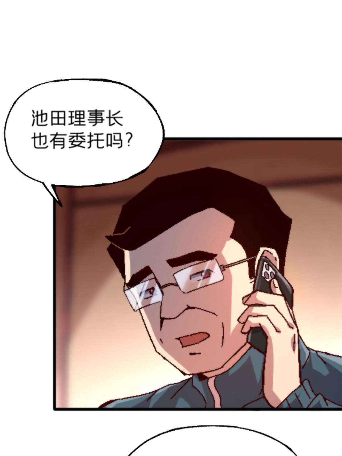 16 5000万的委托47