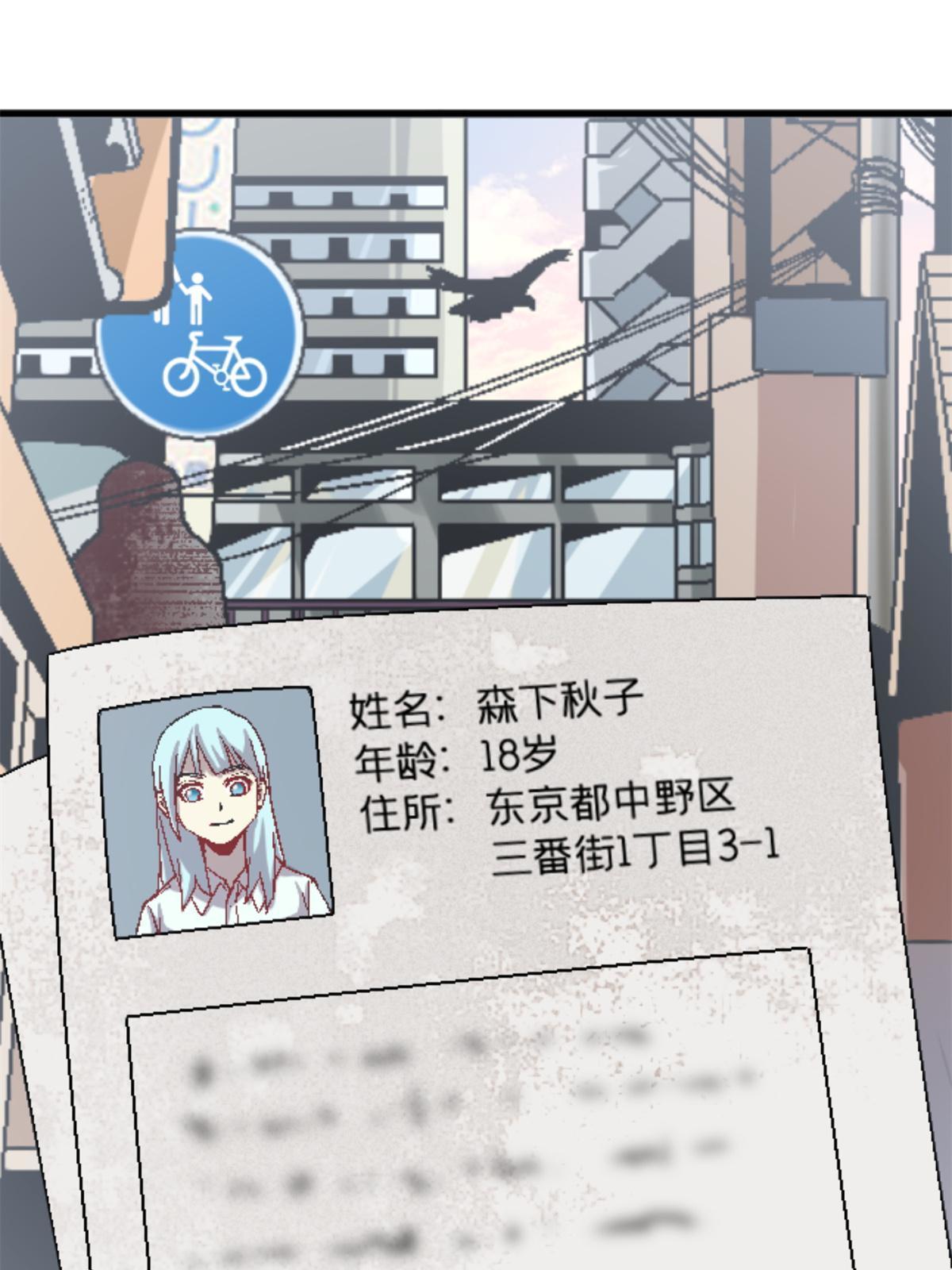 29 墙壁之中62