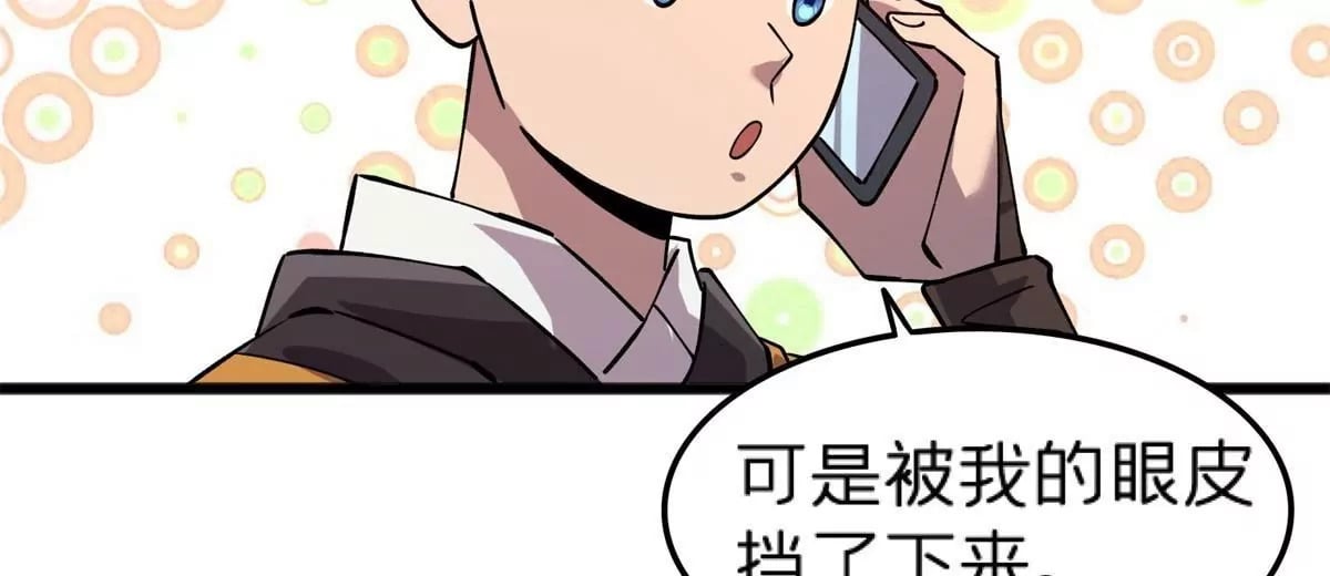 72 妖口普查55