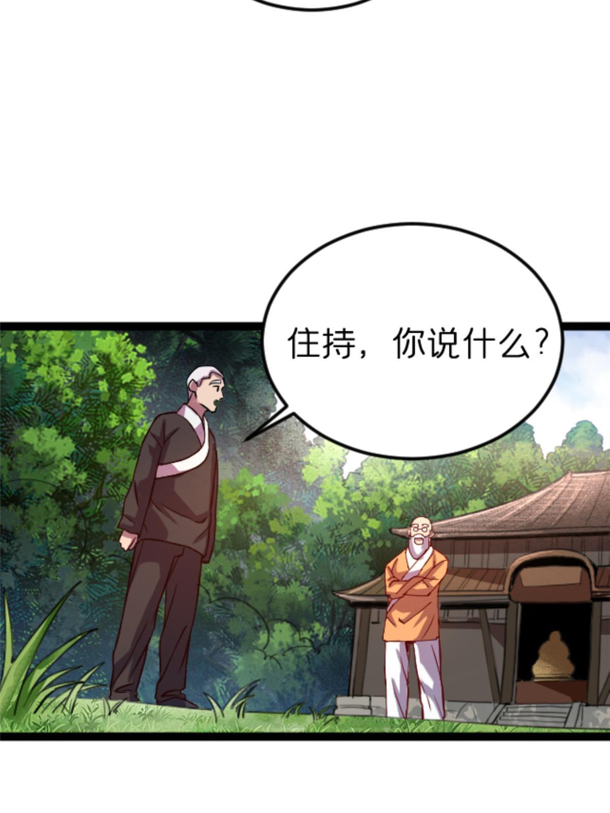 08 出场费44