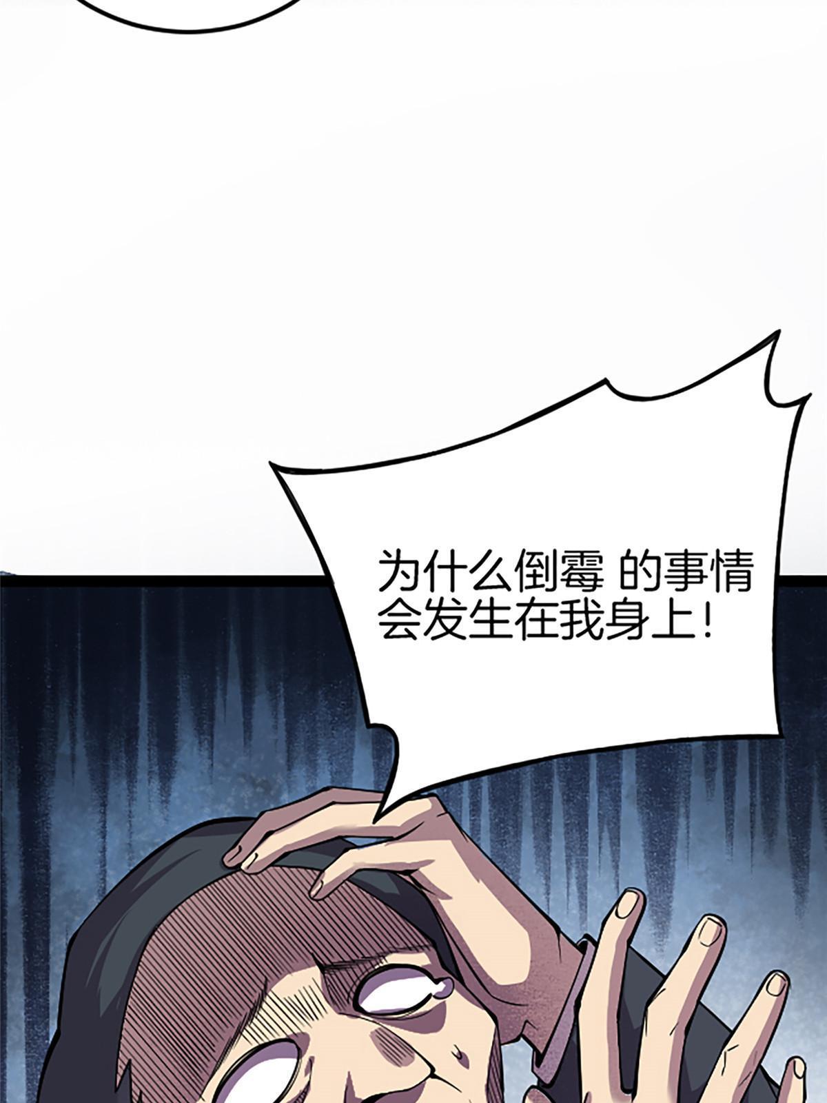 01 小僧 白石秀23