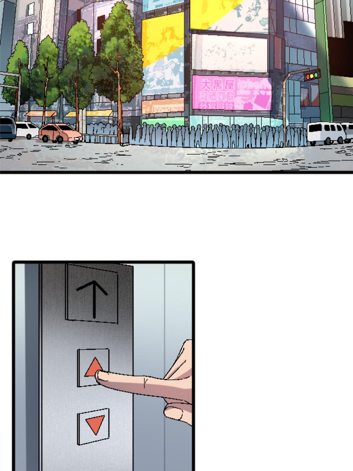 43 地下偶像？51