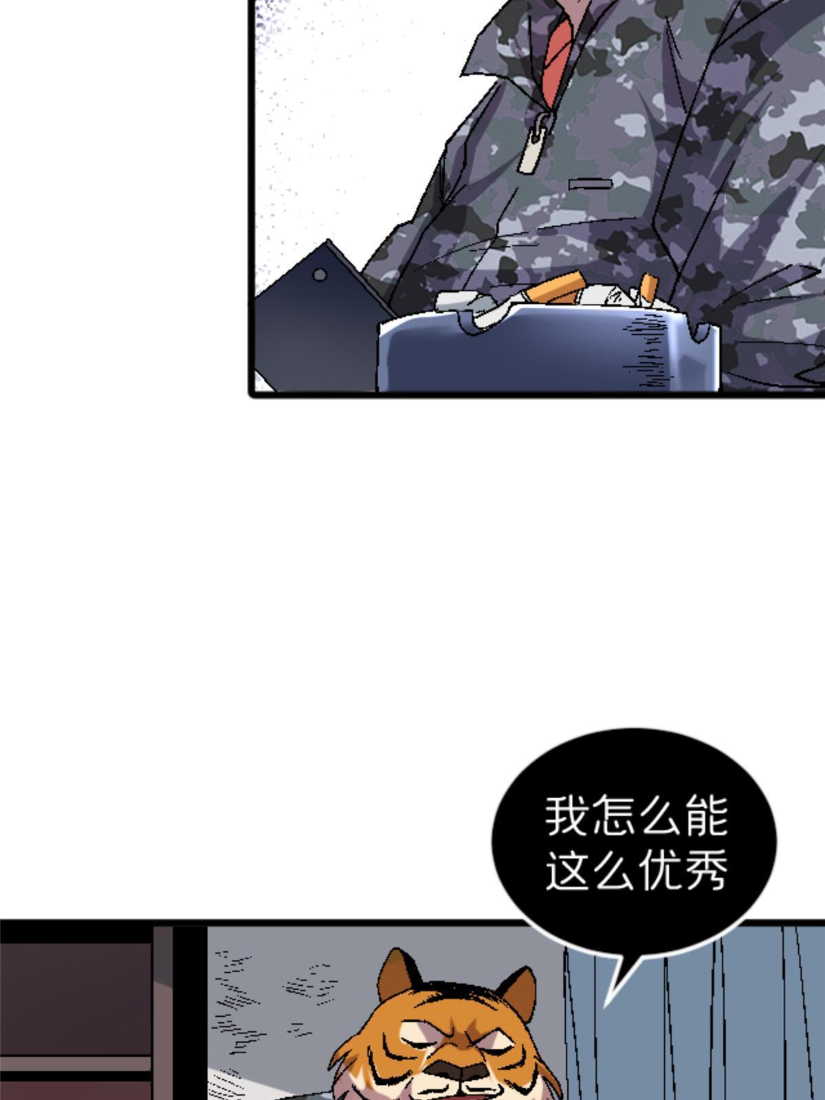 34 时代变了57