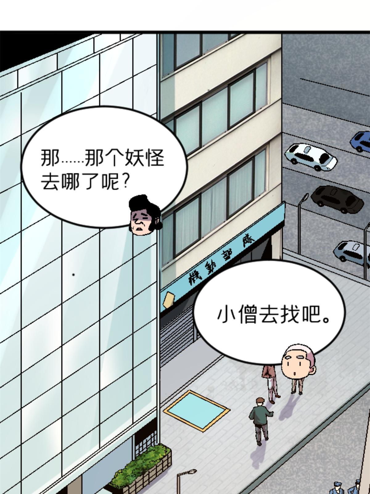 29 墙壁之中53