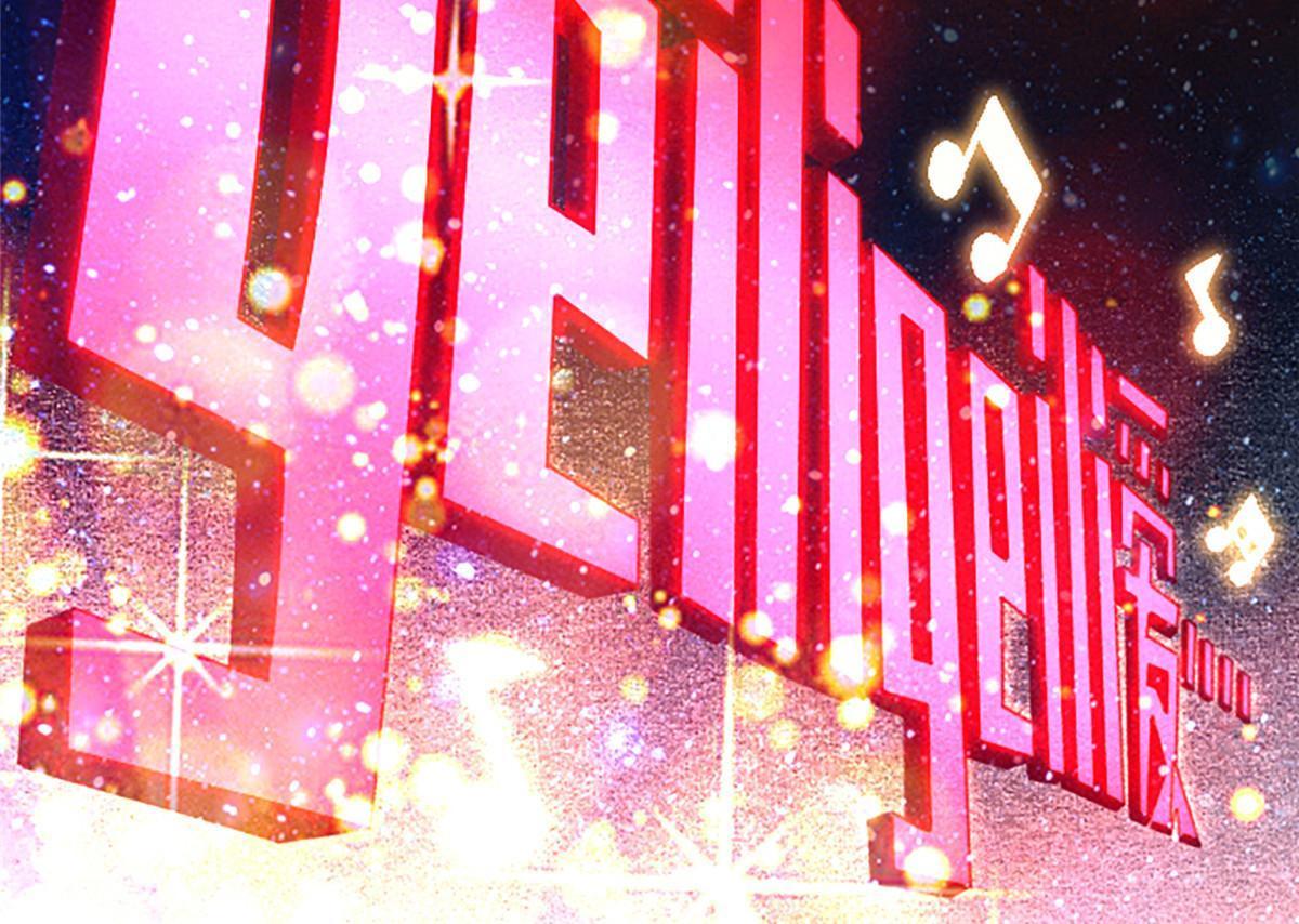02 我要好好学习！53
