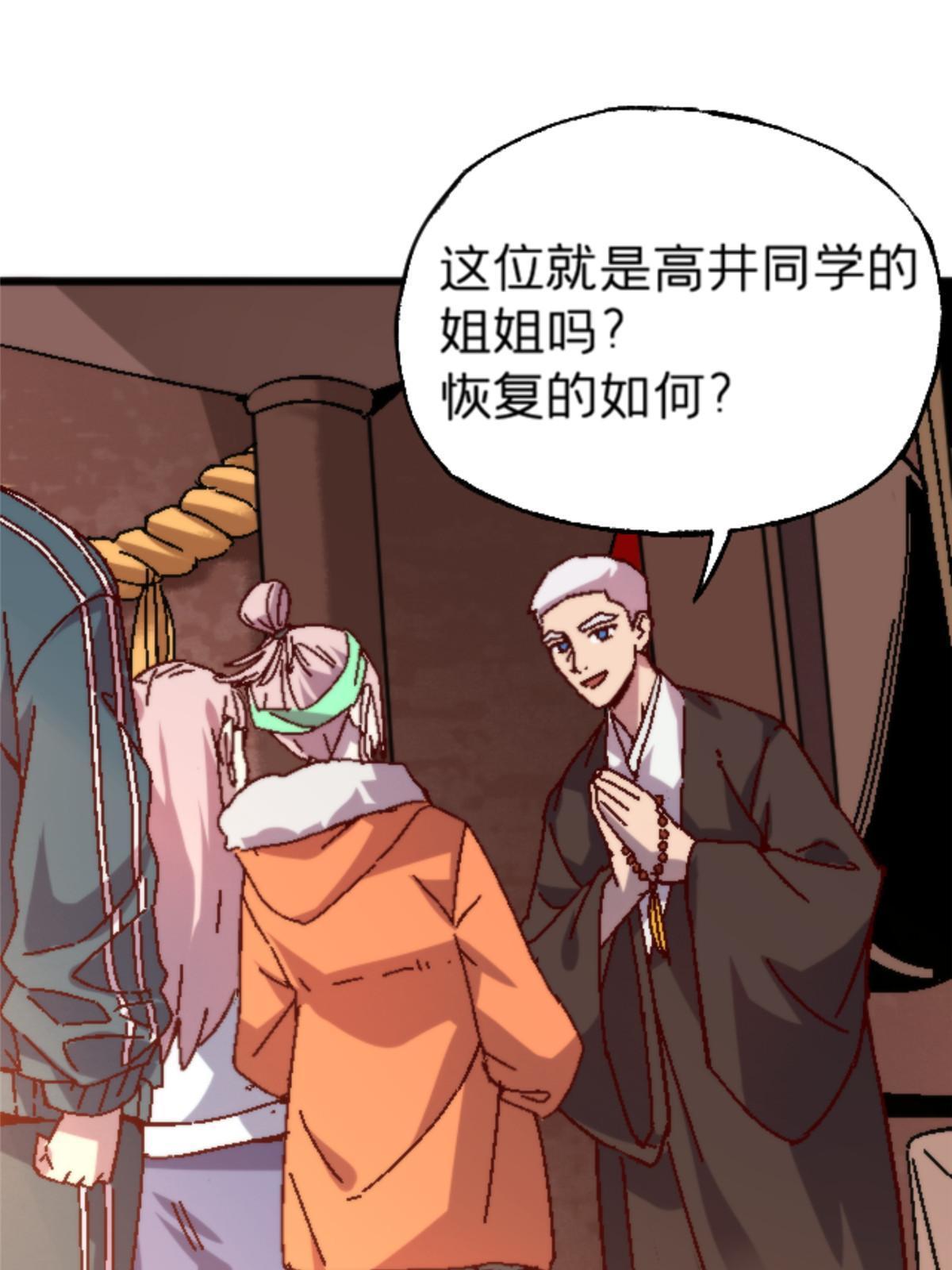 16 5000万的委托9