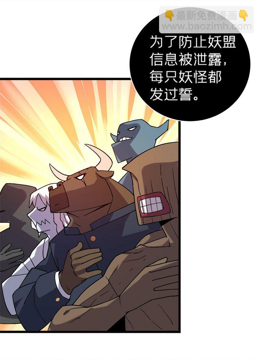 74 和谐共处18