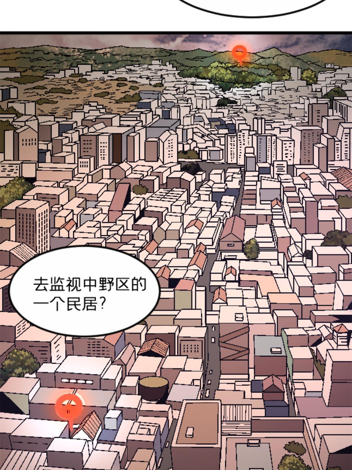 31 千里之外53