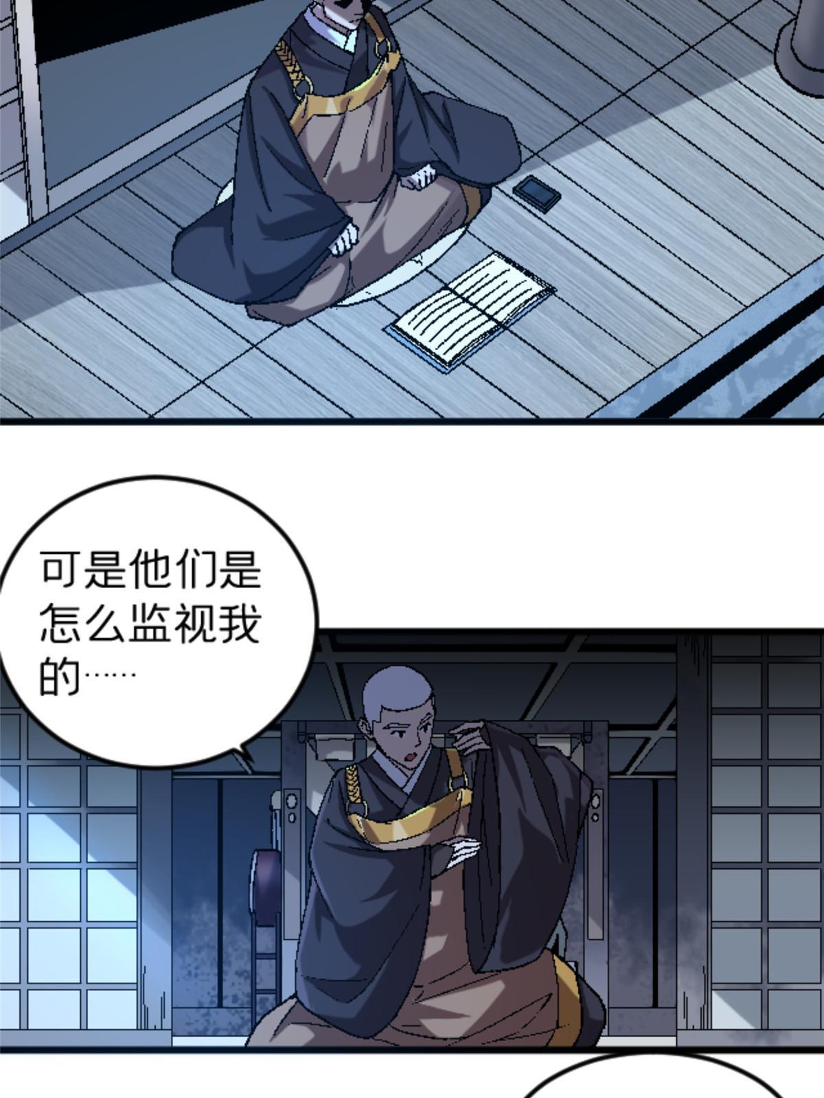 32 就决定是你了！23