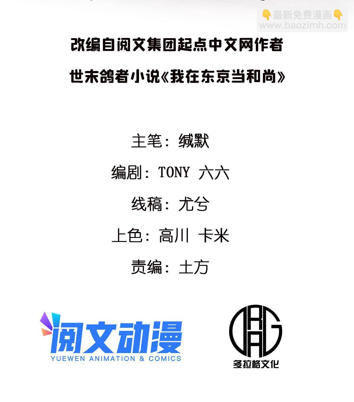 27 寺庙往事1