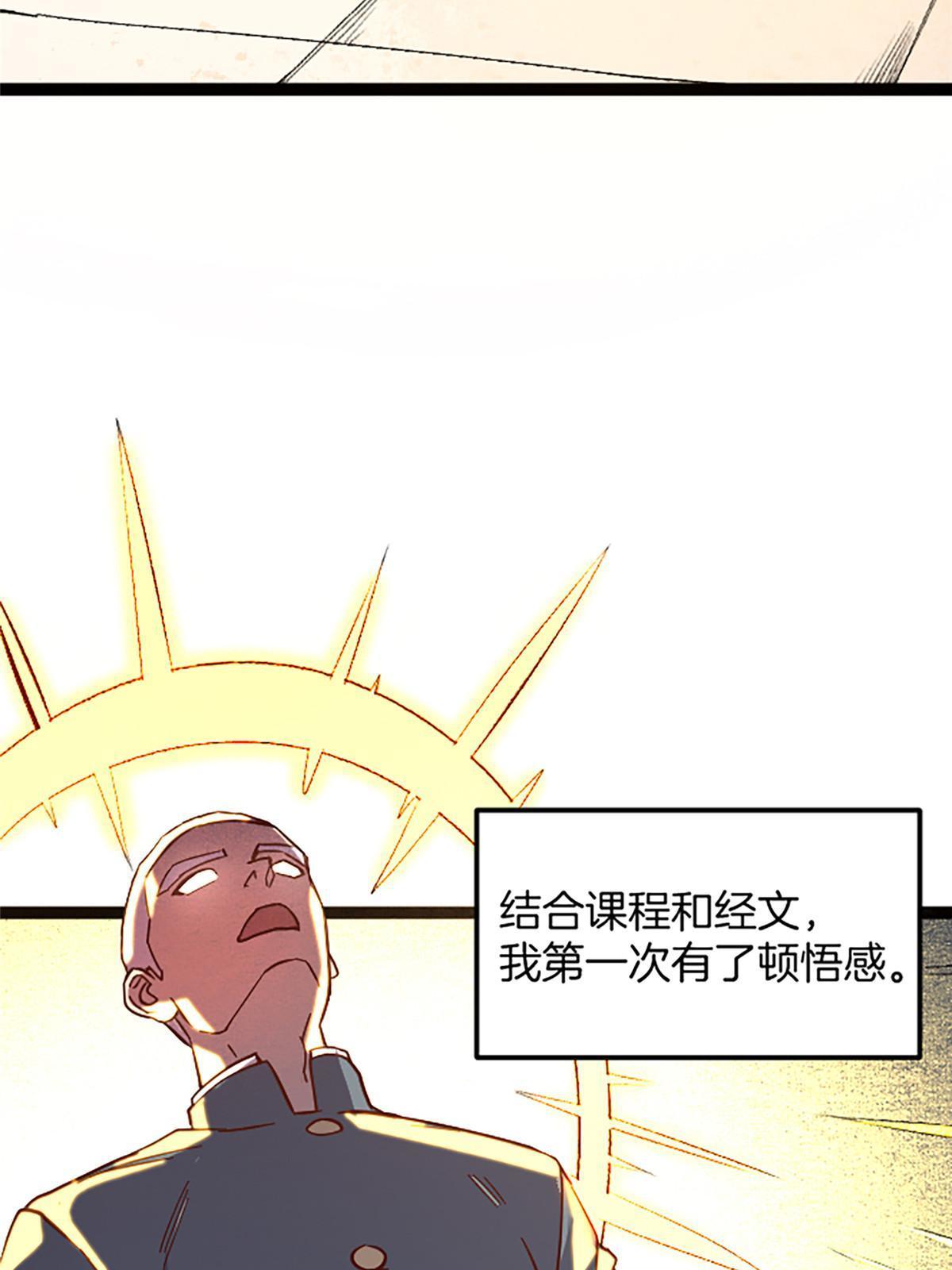 02 我要好好学习！91