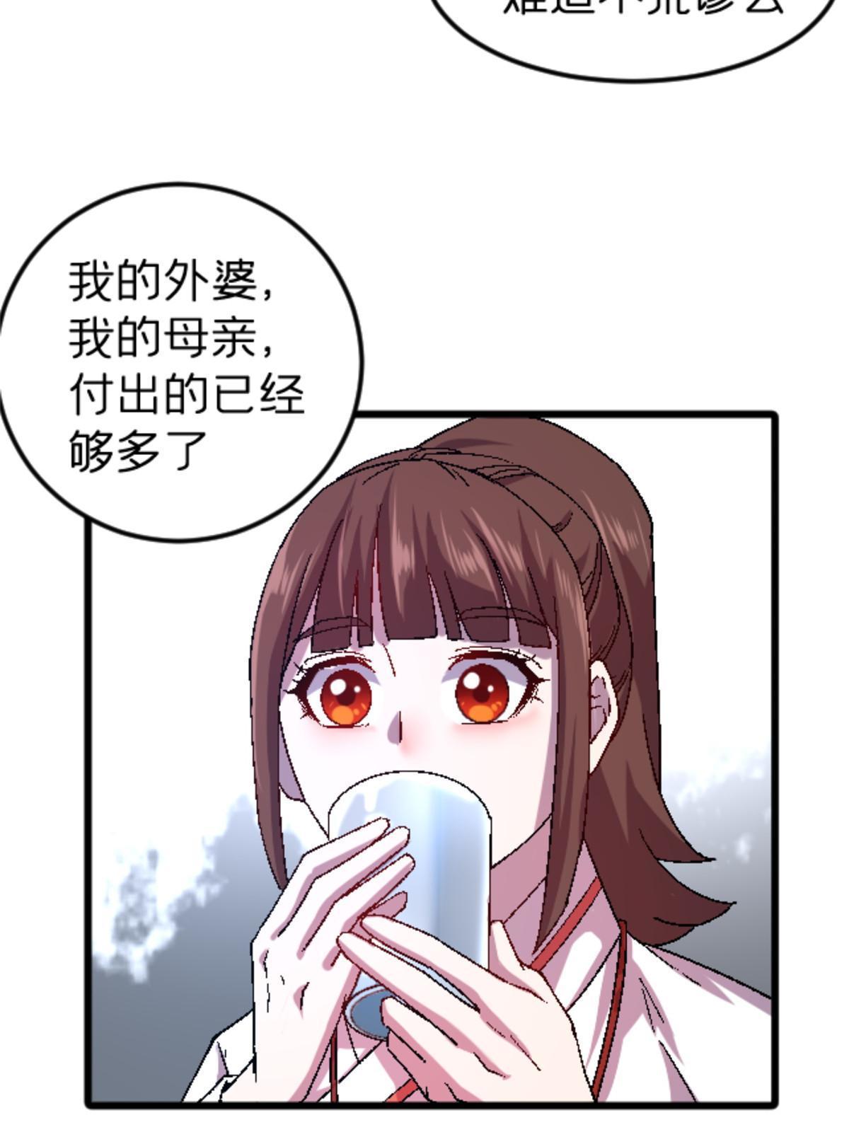 47 我杀我自己14