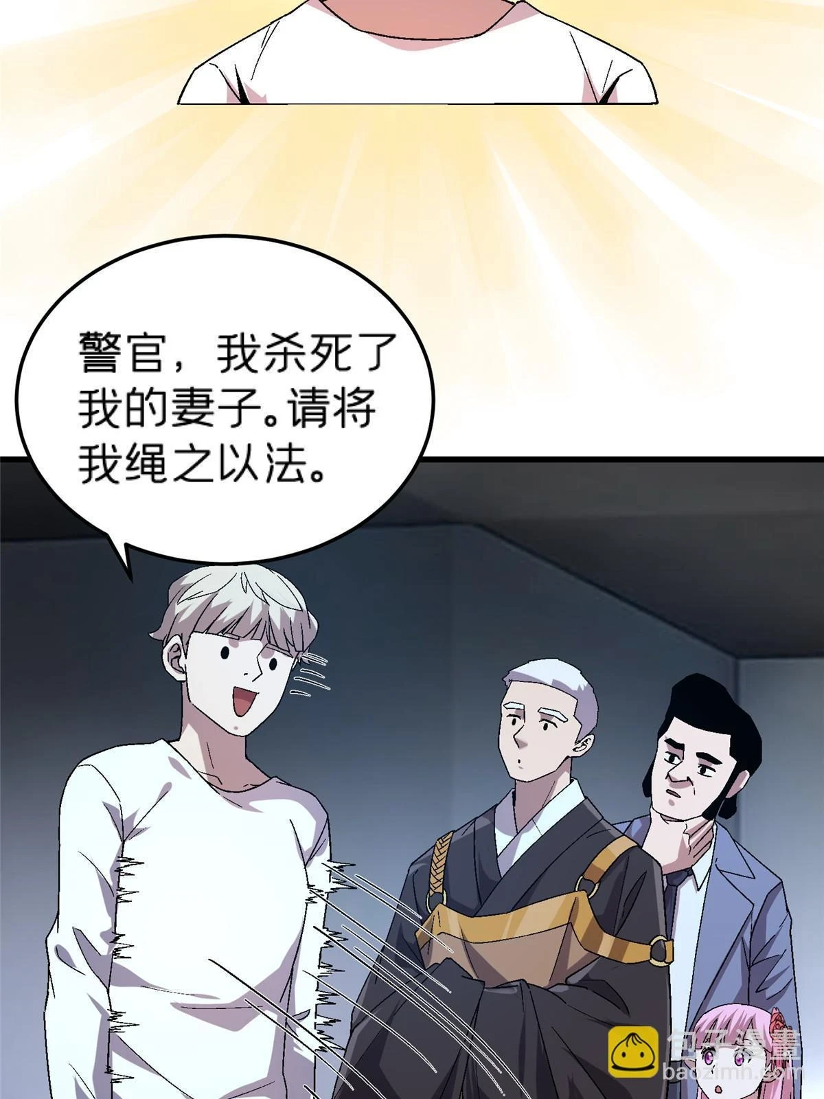 63 夫妻37