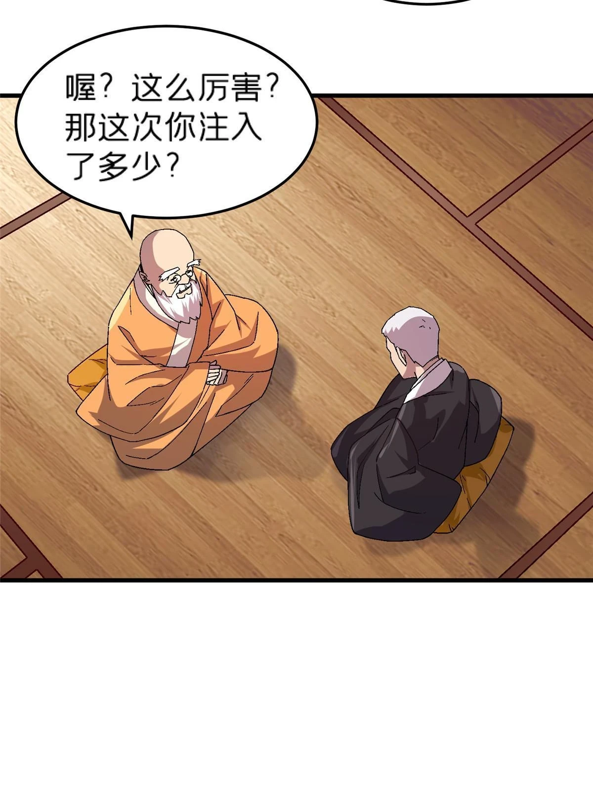 61 嘤51