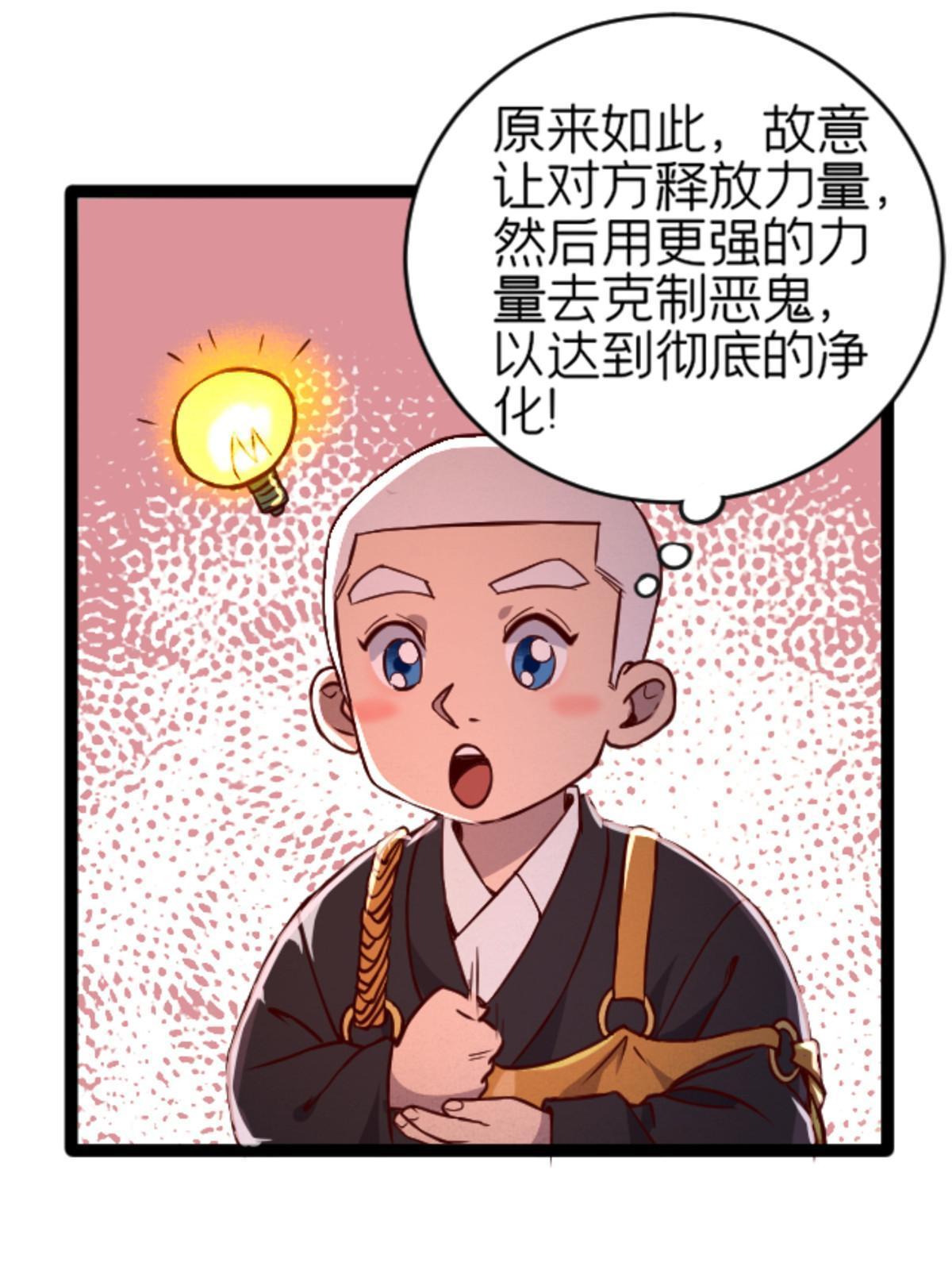 06 报酬分你一半！45