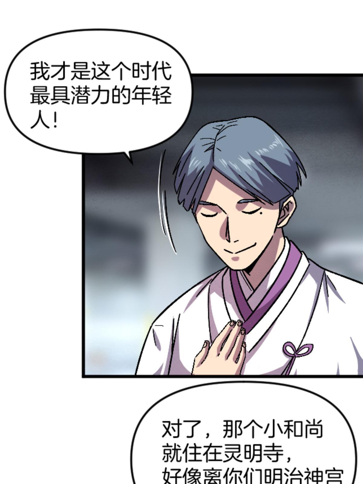 23 明星青年30