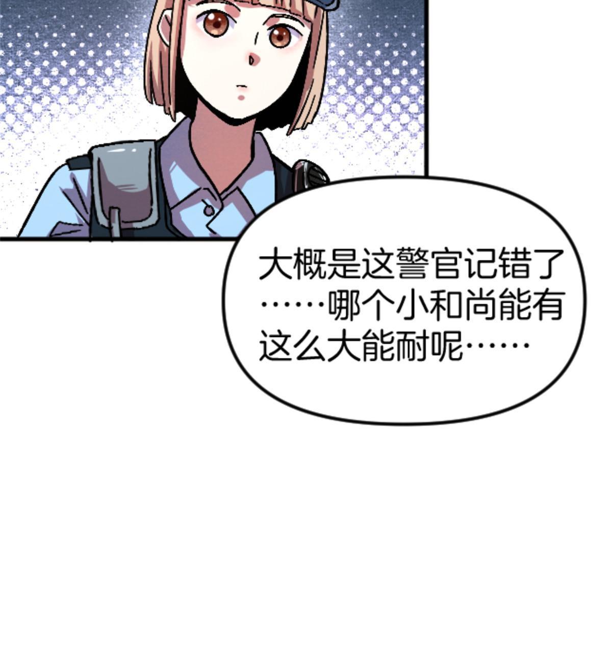 23 明星青年29