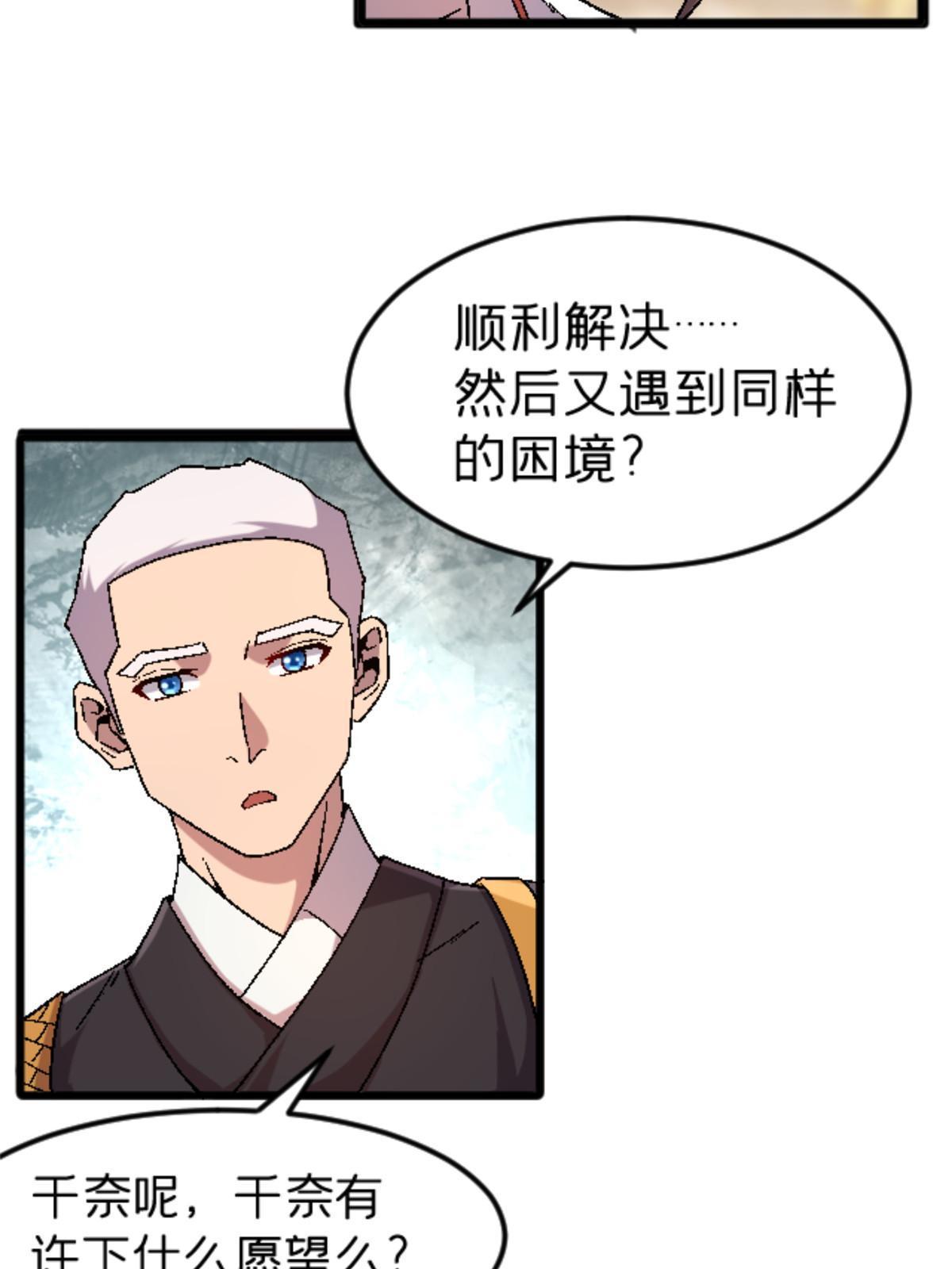 40 法门38