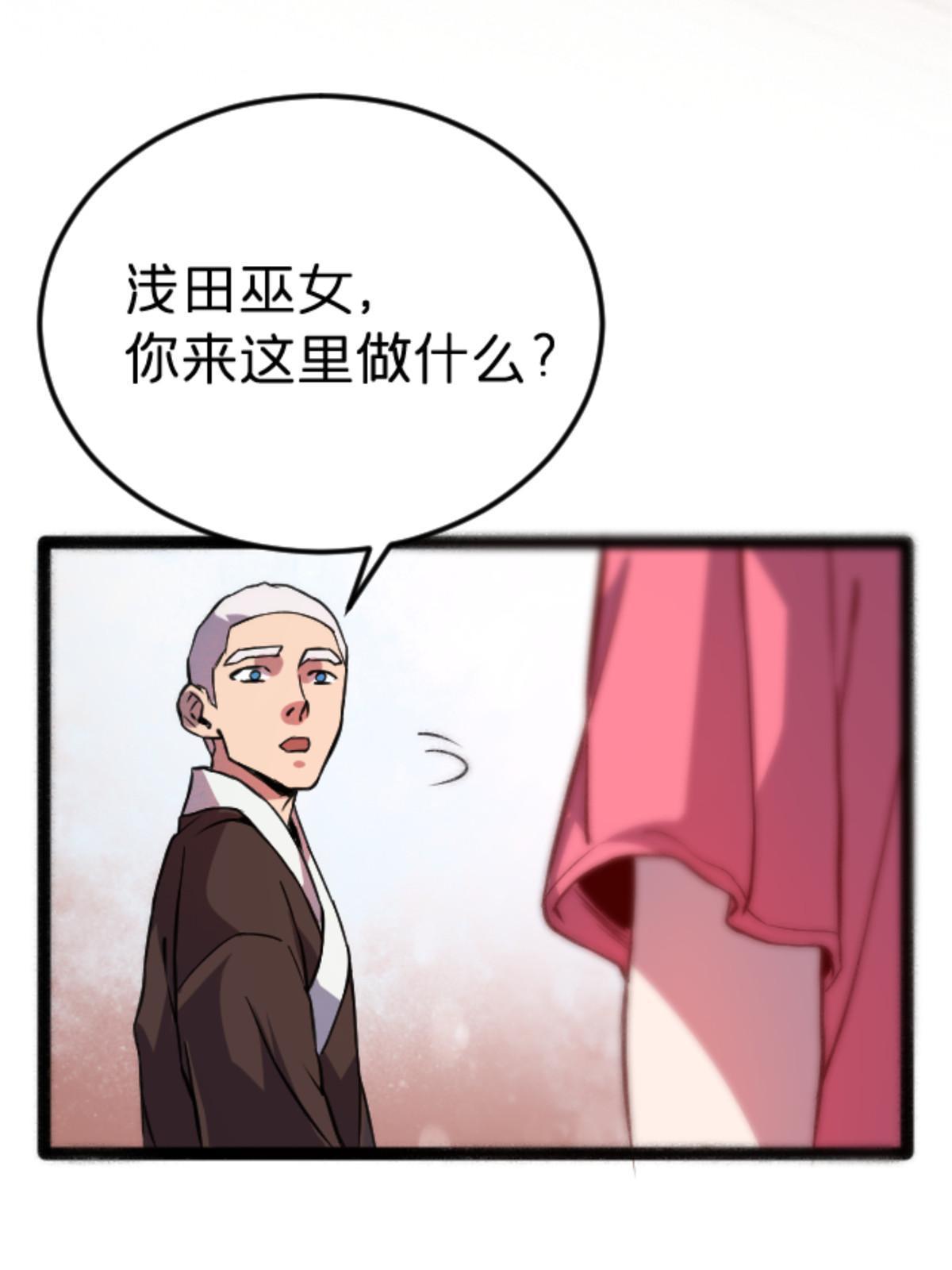 08 出场费12