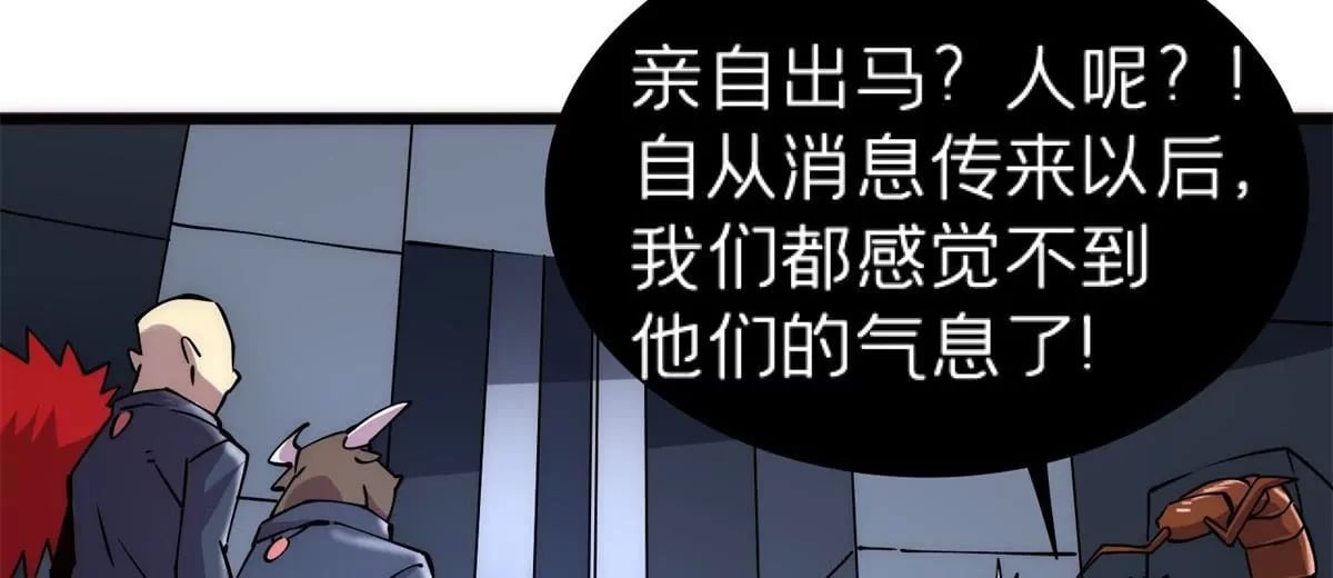 72 妖口普查11