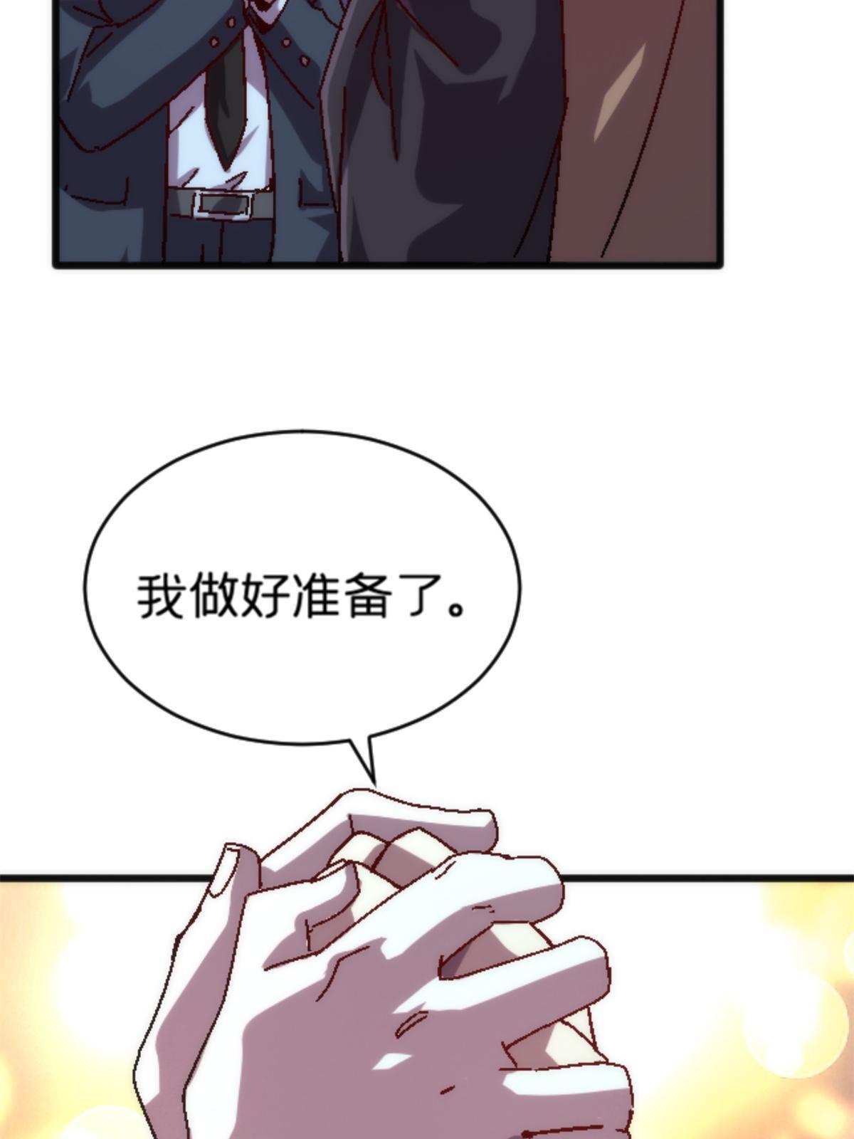 18 你是真大师啊！32