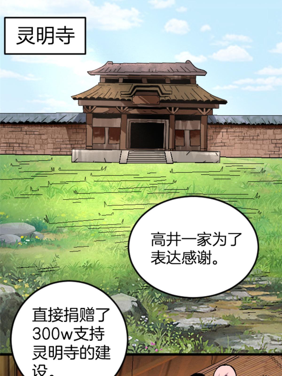 23 明星青年42