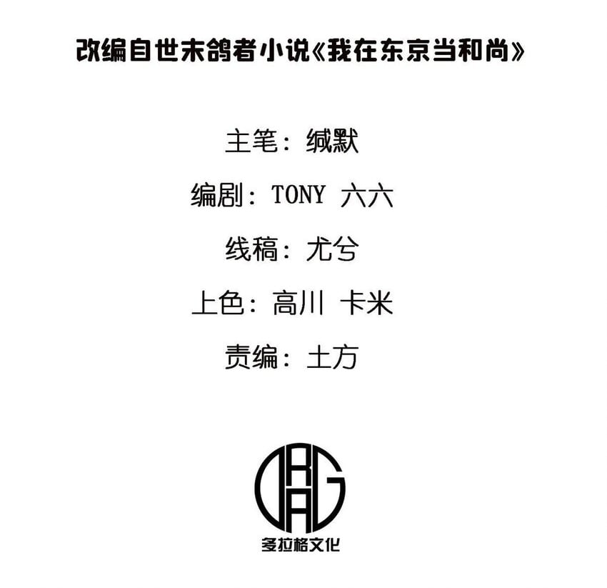 78 白狐黑狸1