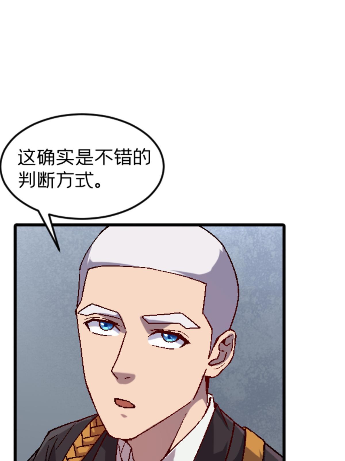 29 墙壁之中9