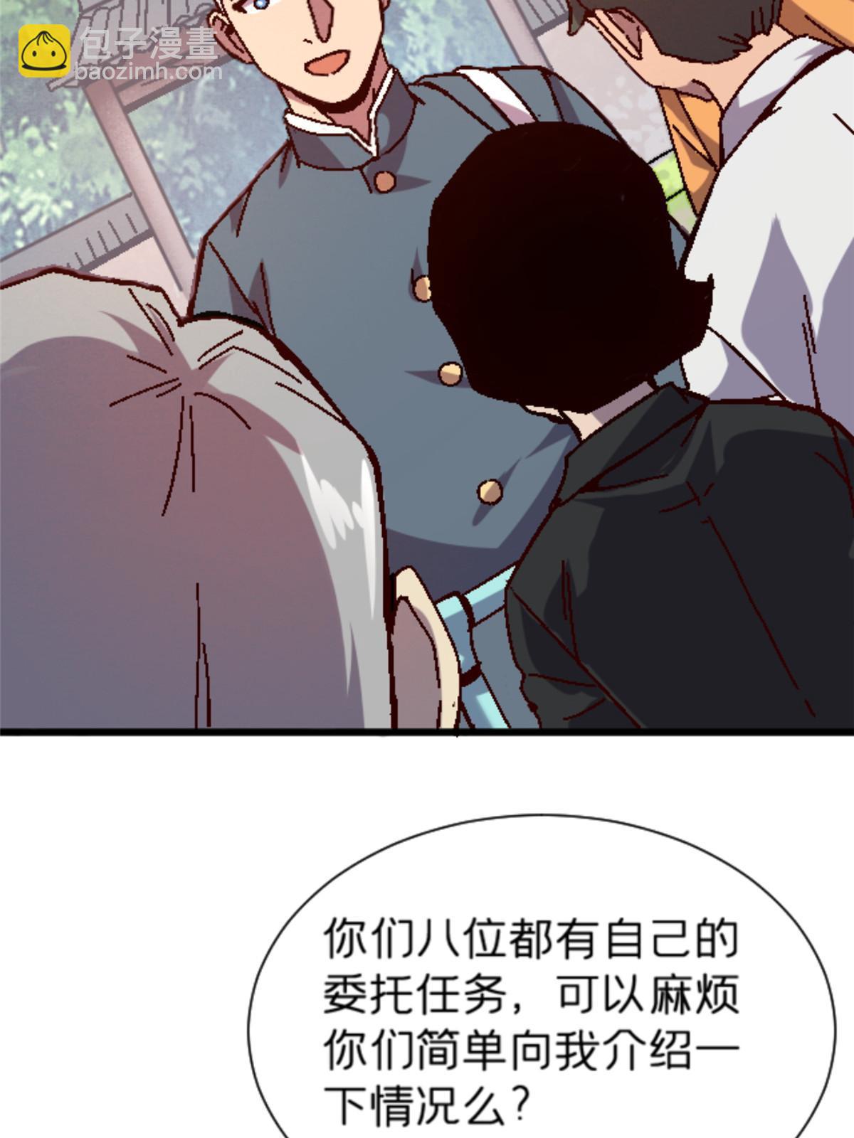 15 那个男人，他来了！12