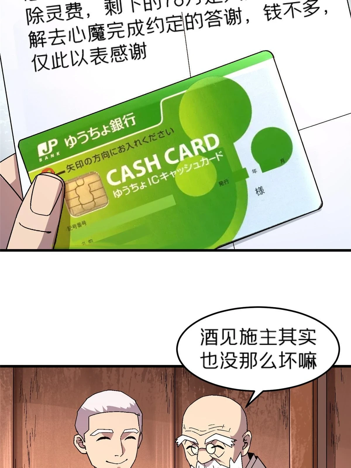 61 嘤26