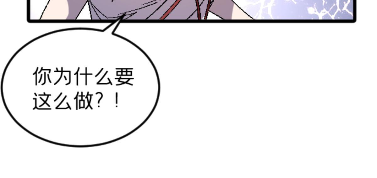 42 普通的一掌7