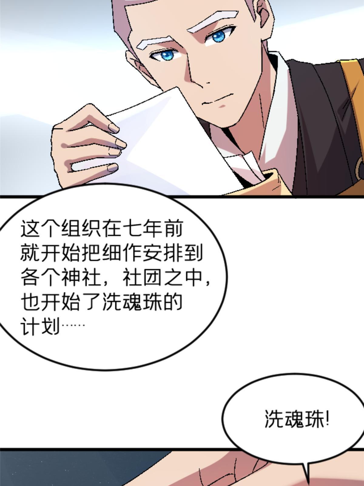 46 母女？39