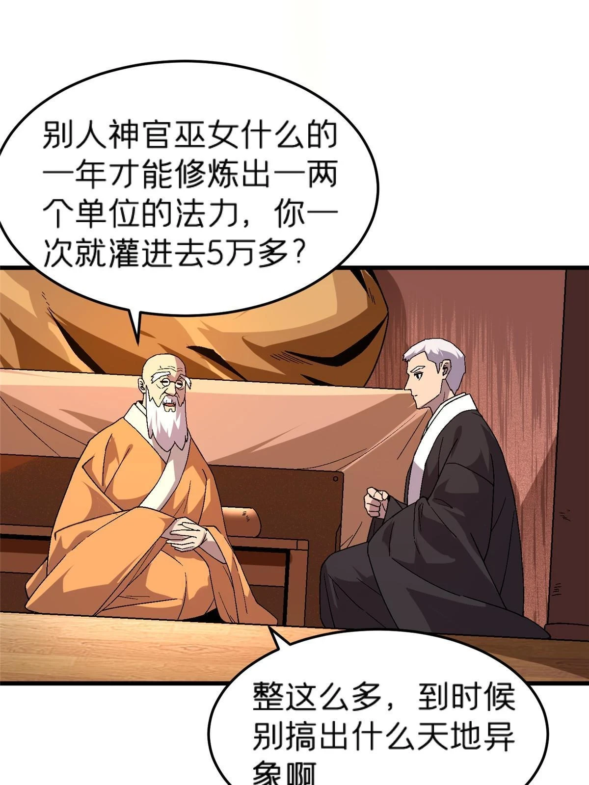 61 嘤57
