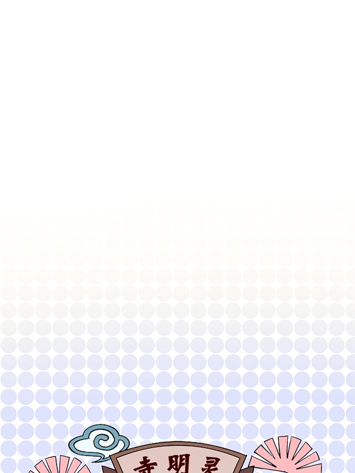 01 小僧 白石秀115