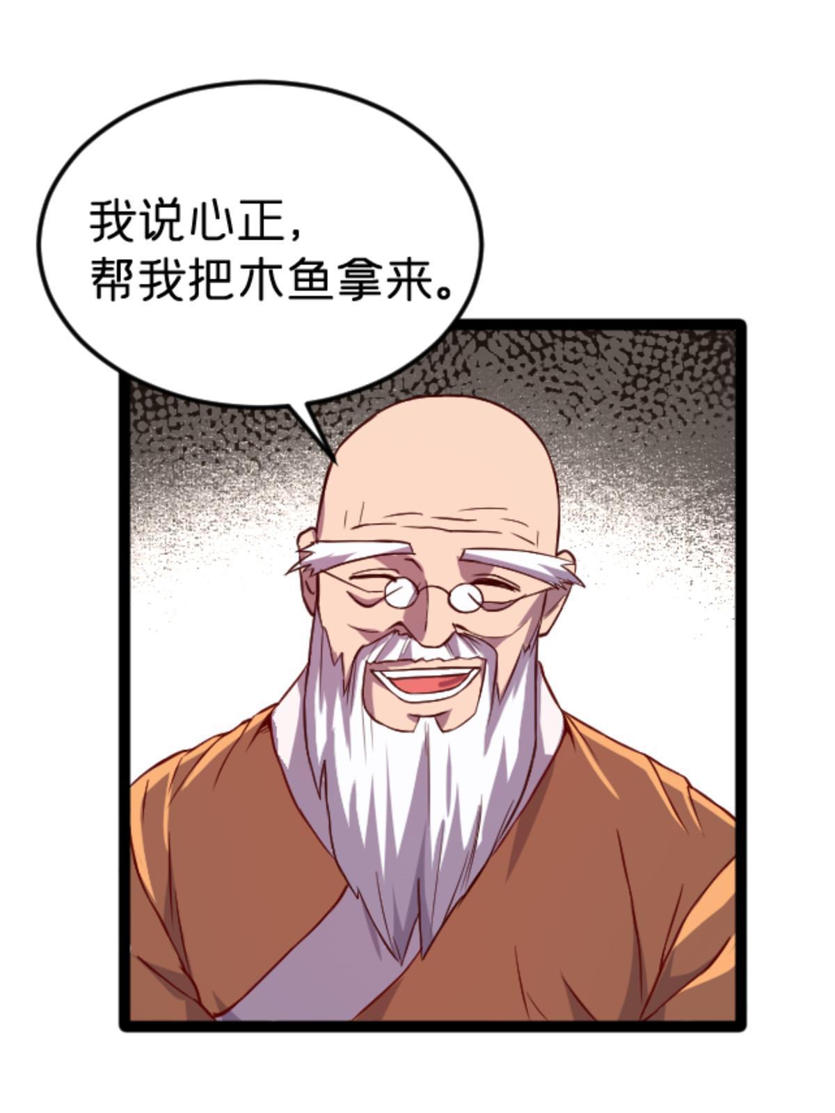 08 出场费45