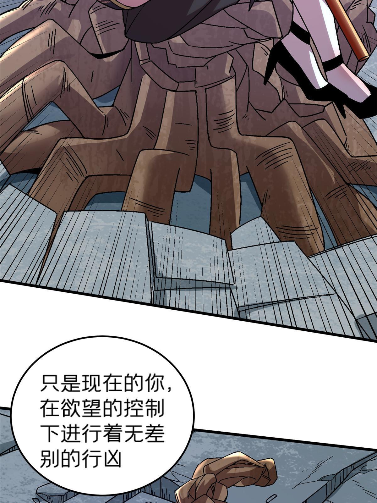 54 认真的一掌44