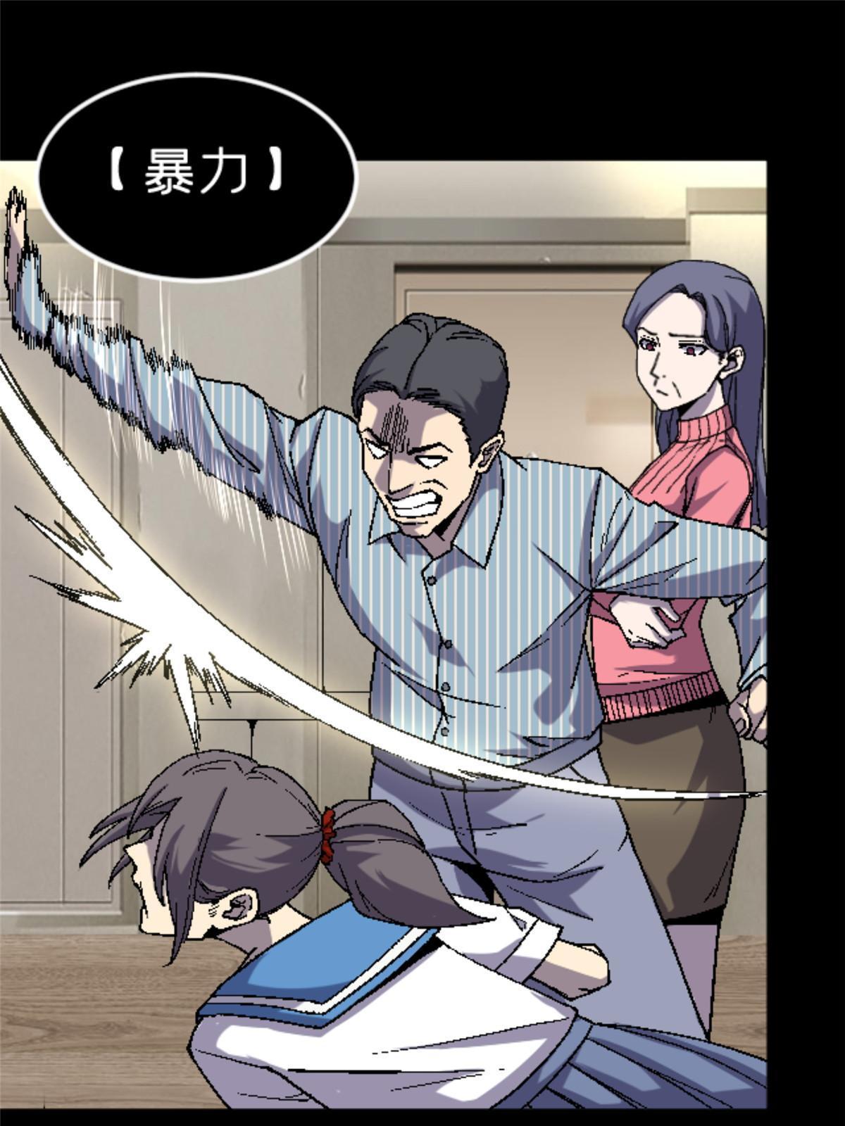 33 研究身体10