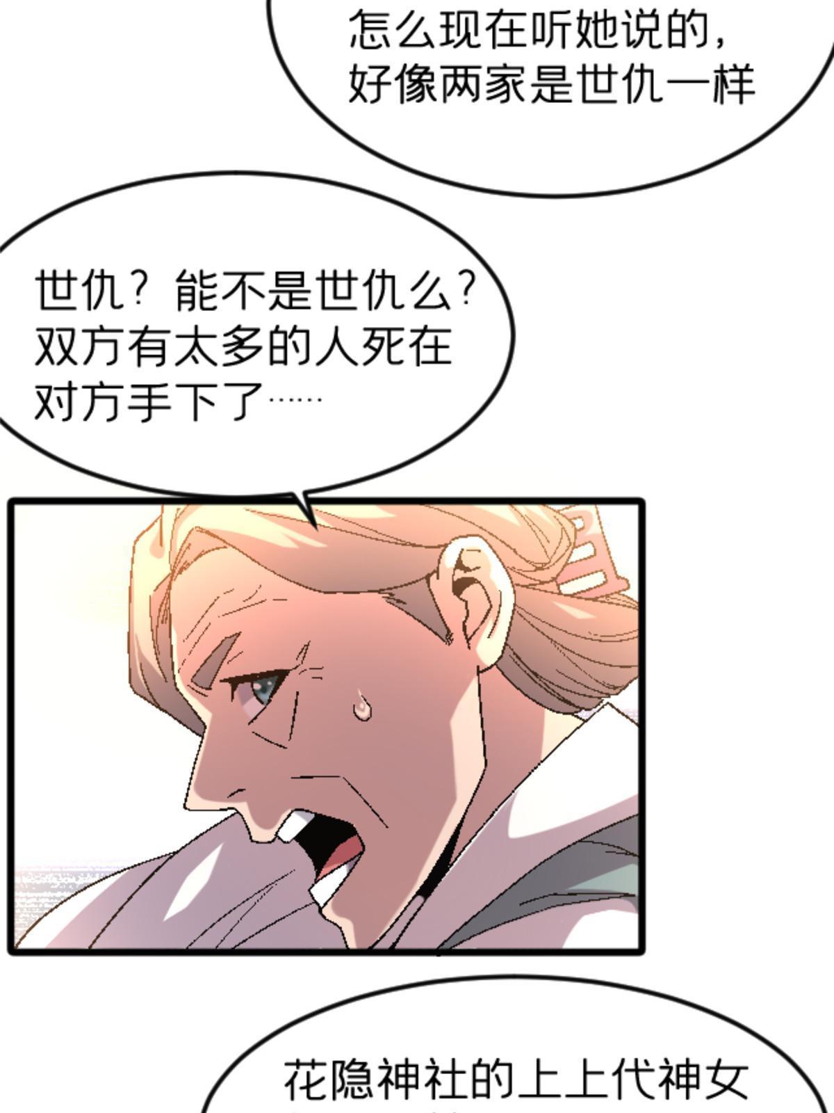 42 普通的一掌24