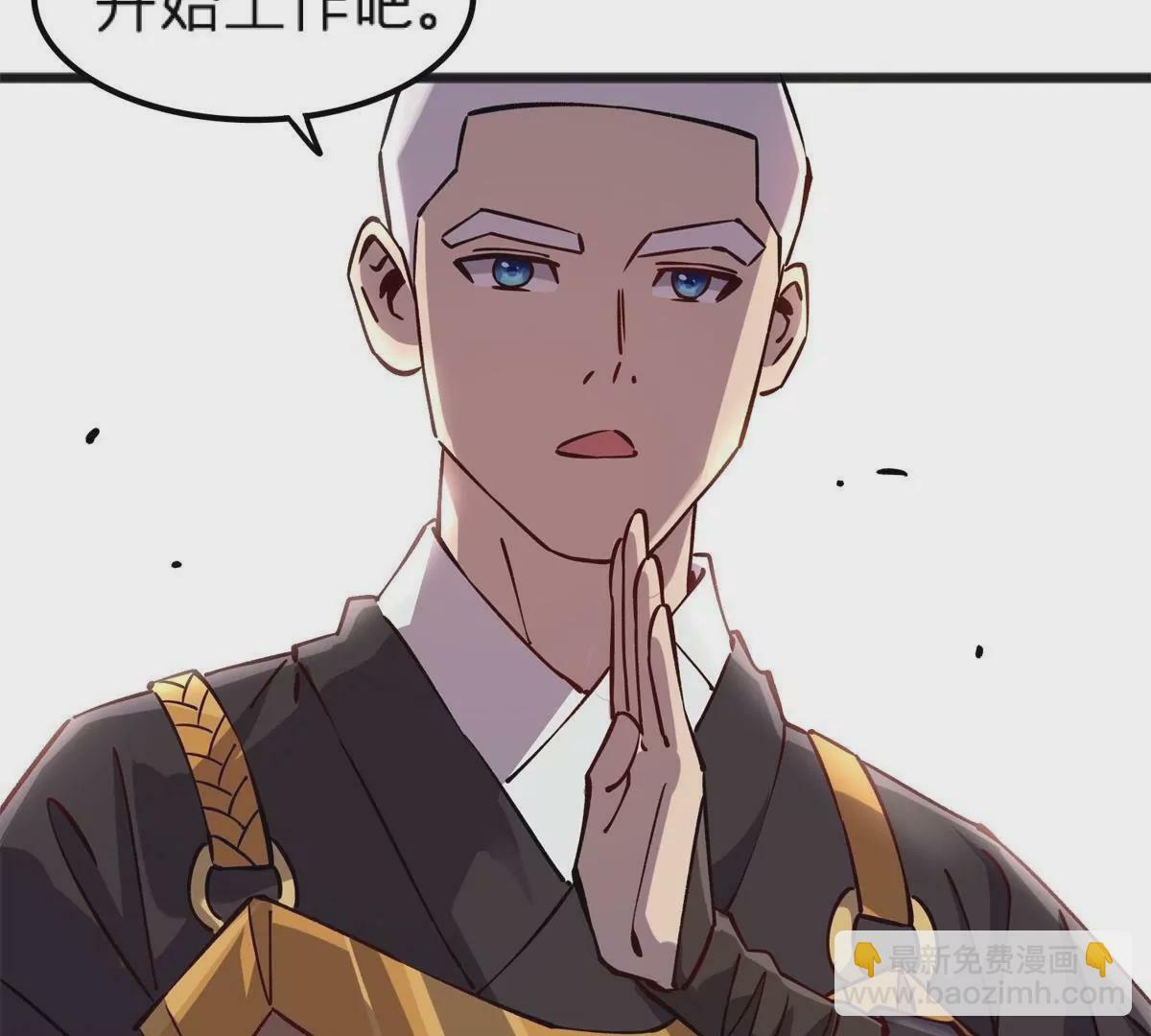 72 妖口普查93
