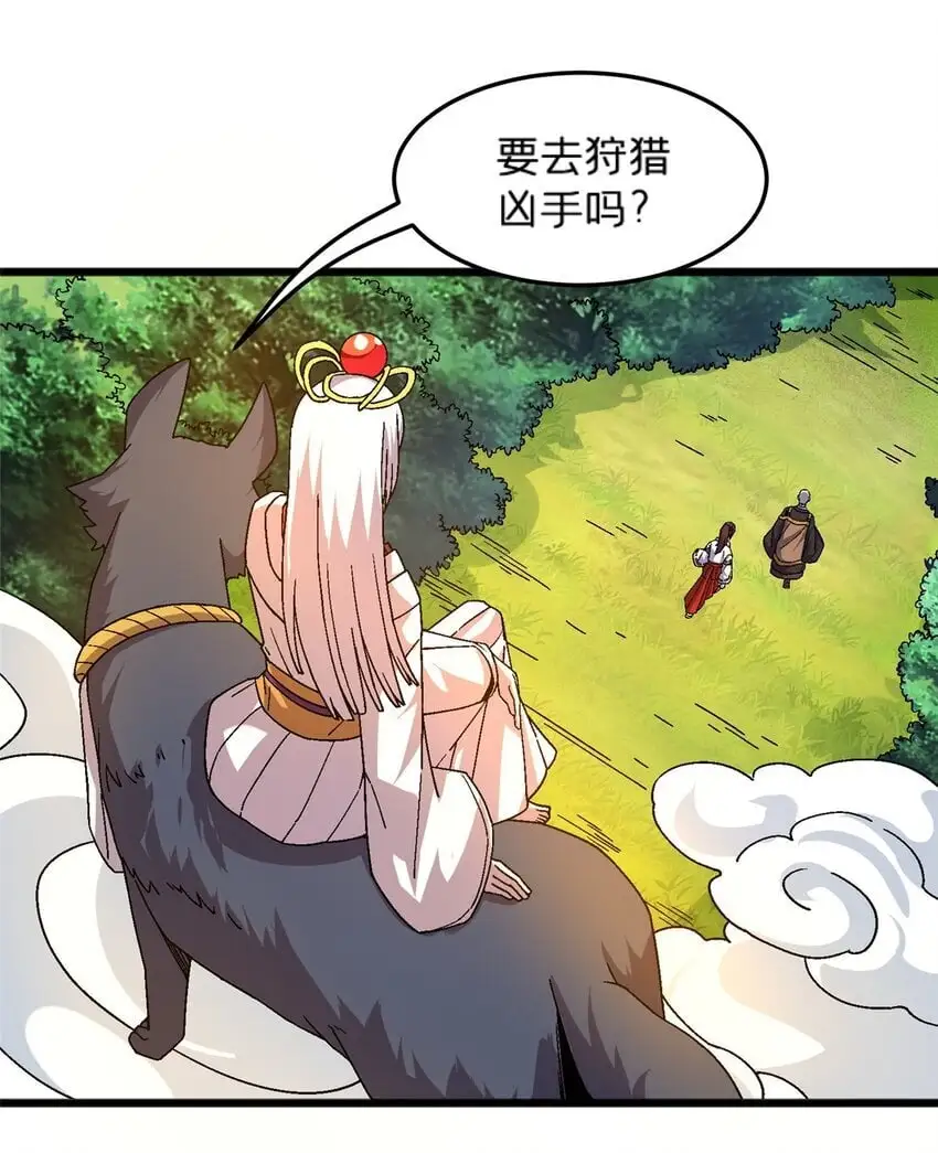 82 好好学习，天天向上！（完结）24