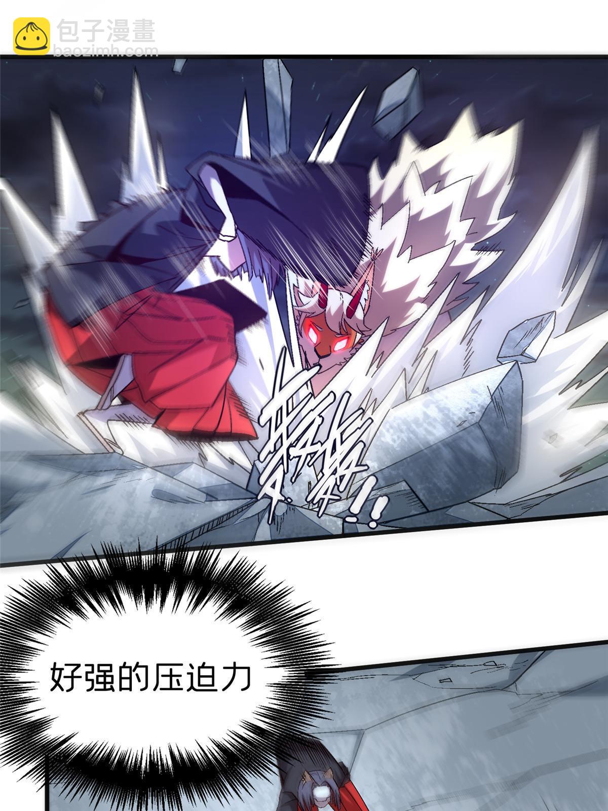 52 二次觉醒9