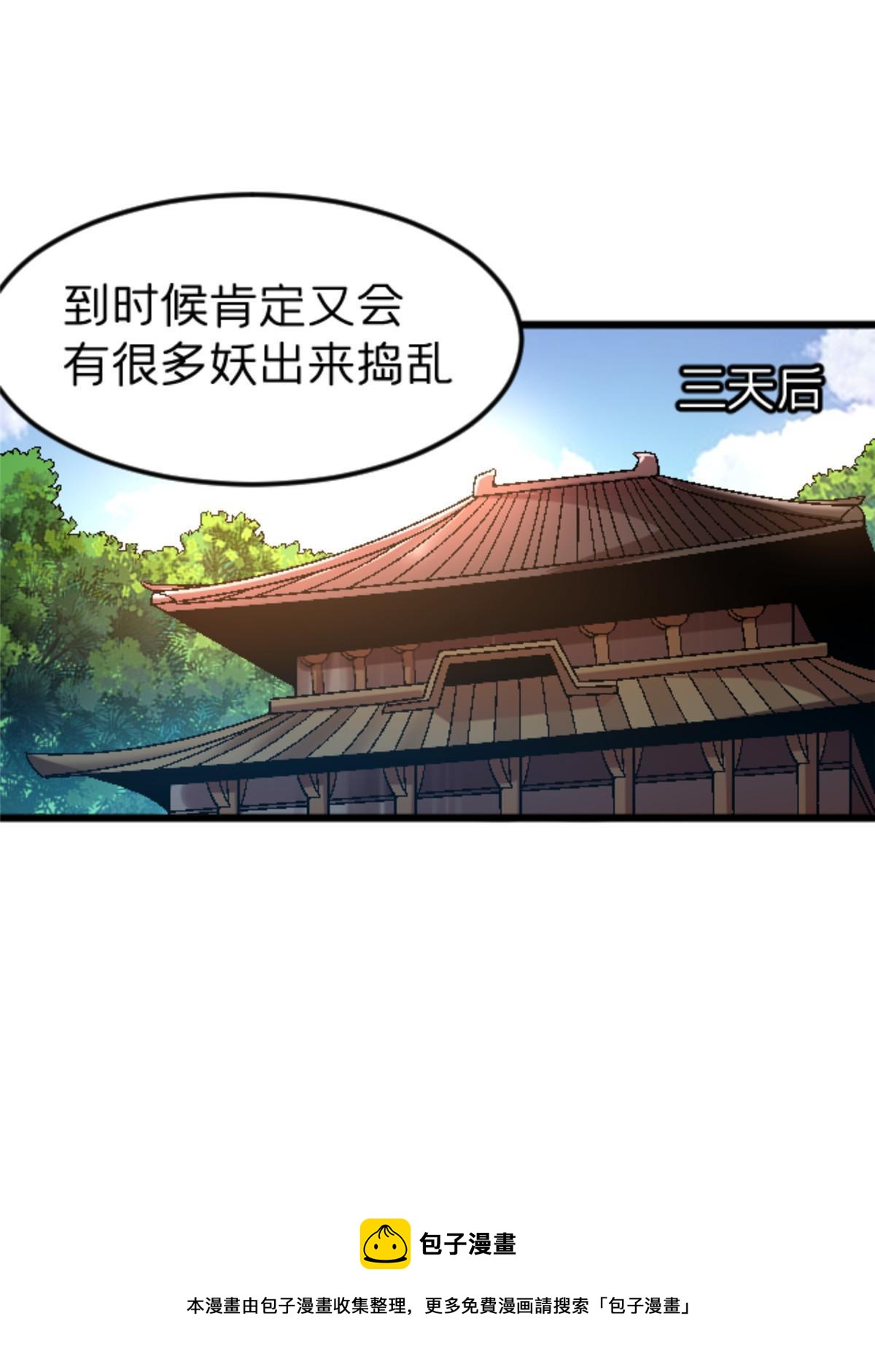47 我杀我自己49