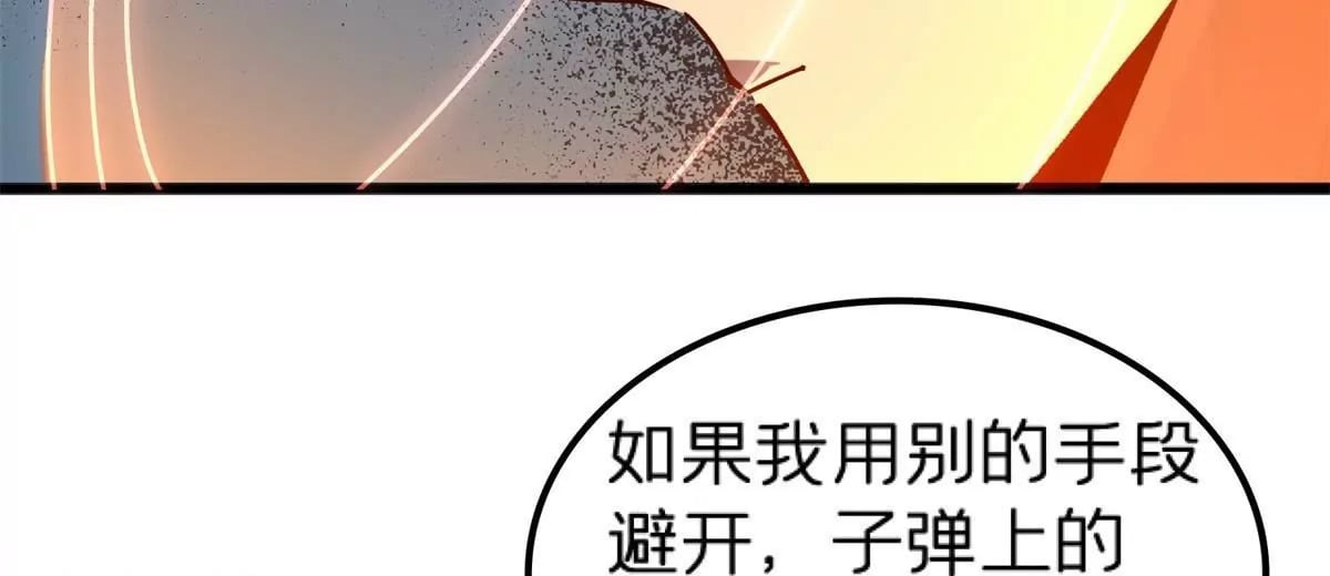 71 我们没能击穿他的防御47