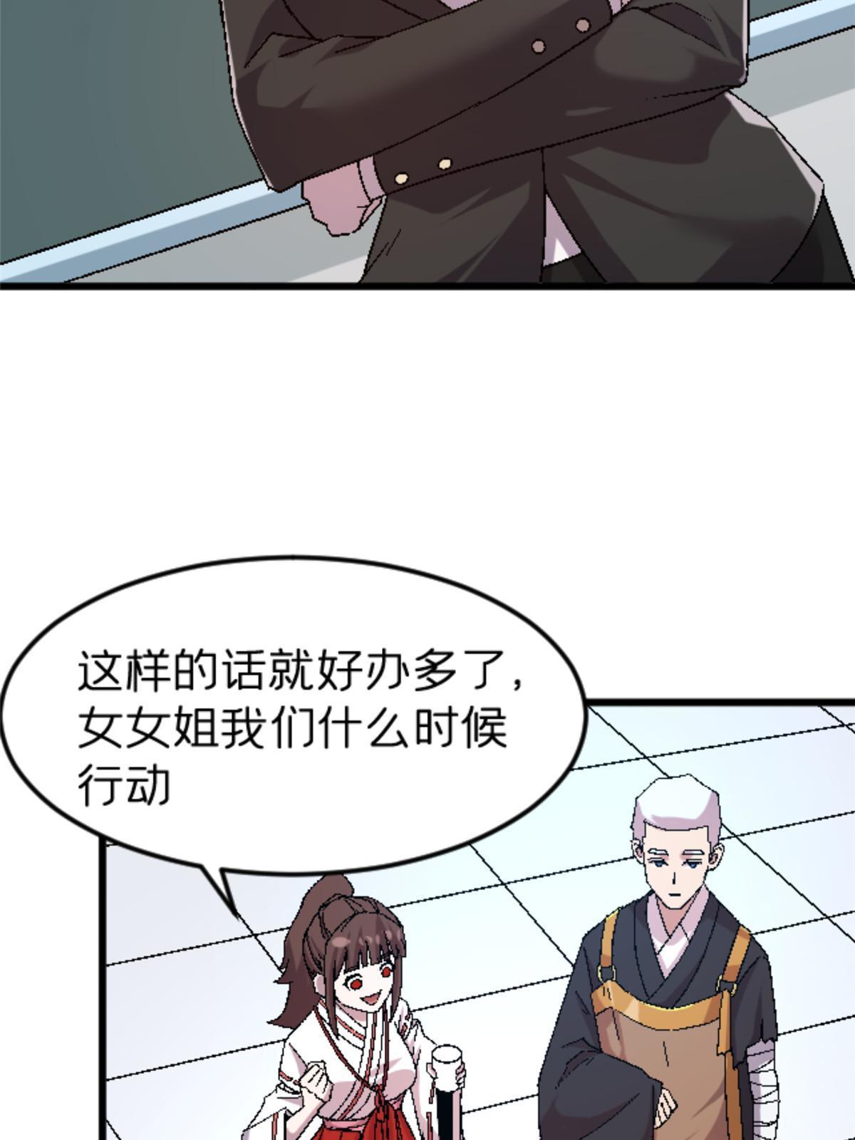 47 我杀我自己45